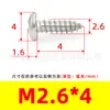 Tornillos Autorroscantes de Cabeza de Pan Phillips de Hierro Niquelado Gb845 Tornillos Autorroscantes de Cabeza Semi-Redonda Pa M1M2M3M4M5M6