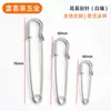 Acessórios de Roupa DIY Alfinetes de Segurança para Prender Vestidos, Broches Decorativos, Alfinetes de Fivela Simples de Metal Grosso, Alfinetes para Cintura
