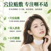 Adesivo Herbal Para Dor de Garganta Yijian Tree Patch Herbal Genuíno Para Desconforto de Garganta Seca e Coceira Sazonal Adesivo Herbal Em Estoque Atacado Dropshipping
