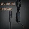Suministro 12V2A Luz de relleno para transmisiones en vivo de belleza luz de anillo de 12 pulgadas interruptor de tres colores sin niveles de atenuación de cuatro botones línea de interruptor de punto blanco