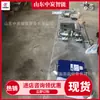 Control inteligente dispositivo de pulverización automática para supresión de polvo de mina de carretera dispositivo de pulverización automática subterránea para mina de carbón