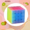 Cubo Mágico Qiyi Três Passos 3 Dois Quatro Quatro Magnético Competição Especial Brinquedos Educacionais Iniciantes Crianças e Alunos do Ensino Fundamental Conjunto Completo de produtos genuínos