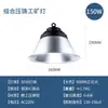 Luces LED industriales y mineras para talleres de fábrica y almacenes, luces colgantes de alta eficiencia y alta potencia, luces de techo para pabellones de bádminton