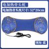 Almohada de Ajenjo Calentamiento Eléctrico Almohada de Gamuza Control de Temperatura de Cuatro Velocidades Protector de Cuello Almohada Cervical Almohada de Hueso de Ajenjo Almohada de Compresa Caliente Venta al por Mayor