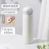 Taza de Agua Compacta y Portátil de Alto Valor para Niñas, Sensación de Lujo Ligero de Gama Alta, Taza para Llevar, Taza Térmica de Acero Inoxidable 316