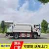 Caminhão Tanque de Água Dongfeng de 15 Toneladas é Equipado com Canhões de Névoa de 30,4m 50,6m 80,1m Veículos de Supressão de Poeira para Canteiros de Obras