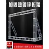 Fabricante Truss de Escenario Marco de Fondo para Exposiciones Truss para Espectáculos Soporte para Pintura en Spray Publicitaria Exterior Pórtico Venta al por Mayor