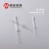 Punto de fábrica 1ml3ml5ml Nuevo material de empaque para aguja Water Light tubo de aguja con líquido de esencia recubierto tubo de aguja Water Light
