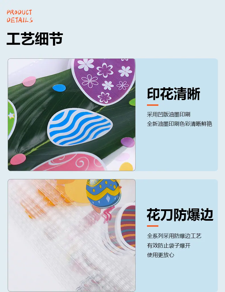 工艺展示无自粘口_01