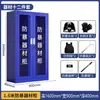 Gabinete para equipo antidisturbios, Estante para equipo de seguridad escolar, Gabinete para escudos, Equipo de seguridad y contraterrorismo, Casco de seguridad a prueba de explosiones, Gabinete para horquillas de acero