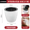 Vaso nórdico autoirrigável para preguiçosos, para uso doméstico, vaso de plástico com rega automática para plantas verdes, sem necessidade de rega manual