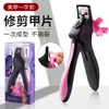 Tijeras Rectas para Uñas Tijeras Francesas Giratorias en Forma de U Tijeras para Dar Forma a las Puntas de Uñas de Cristal Fototerapia para Uñas Extensión DIY Herramientas para Arte de Uñas