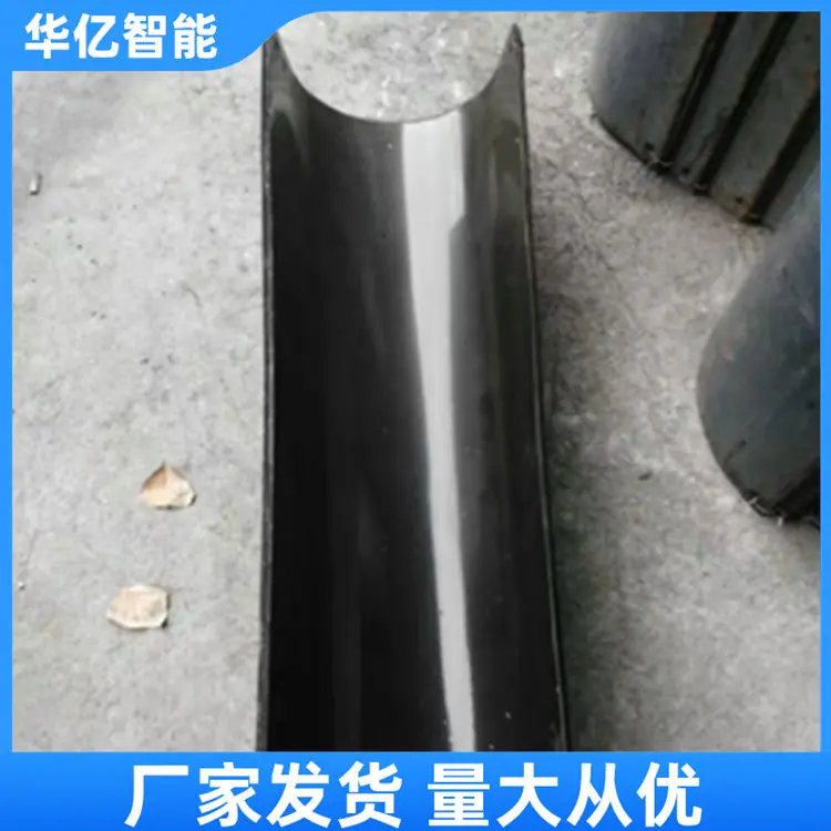 搪瓷溜槽 华亿07