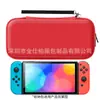 En stock Bolsa de Almacenamiento para Nintendo Switch oled Bolsa Protectora para Accesorios de Consola ns lite Bolsa Dura de Almacenamiento Portátil