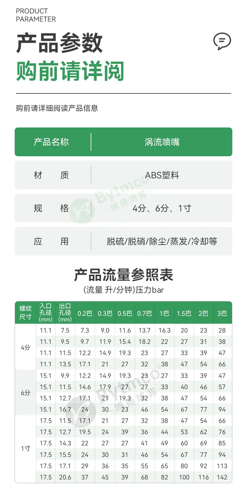 详情页_09.jpg
