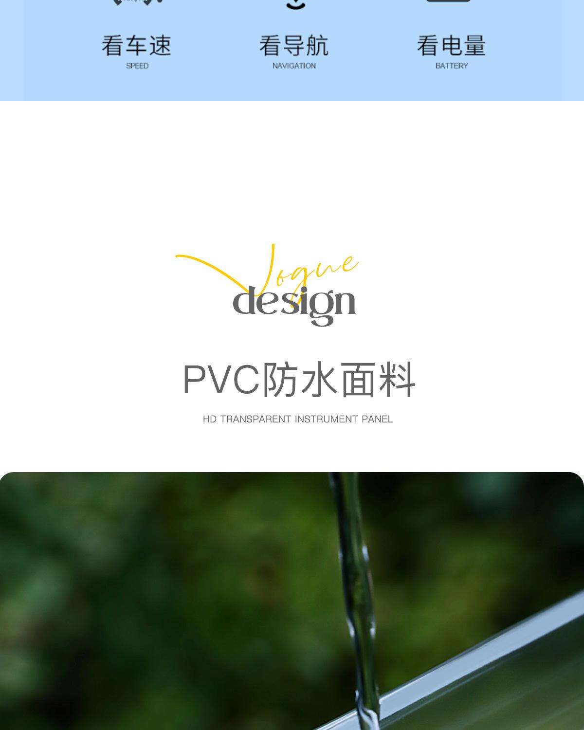 透明雨披-上_10