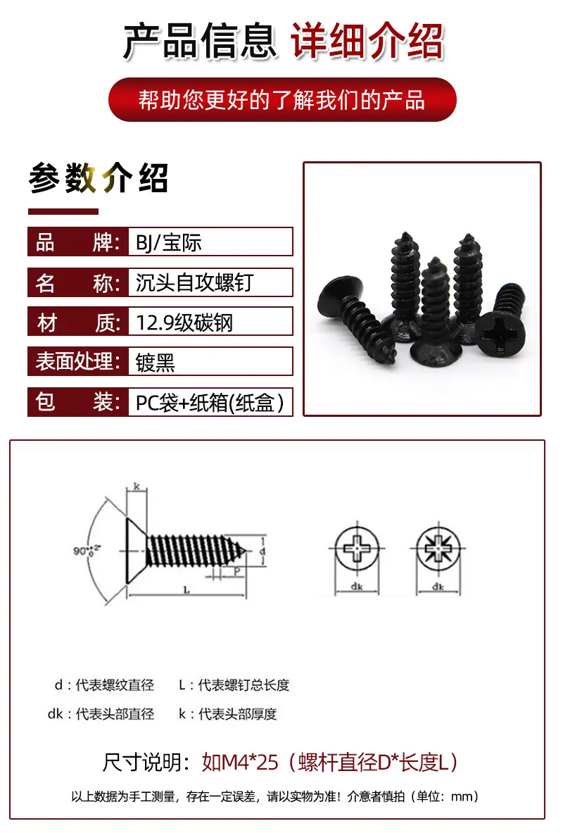 详情页_04