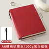 Cuaderno Pequeño A6 con Textura de Lichi, Cuaderno Portátil de Bolsillo, Cuaderno Sencillo para Notas de Reuniones de Oficina, Engrosado, Personalizable con Impresión de Logo