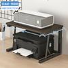 Han Mi Estante para Impresora de Oficina Estante de Almacenamiento para Host Hogar Multicapa Estante para Copiadora Escritorio de Oficina Producto Nuevo