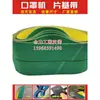 Cinto de base de filme de nylon Correia de transmissão de alta velocidade Correia plana resistente ao desgaste Fita para fuso têxtil Amarelo-verde Transmissão síncrona industrial