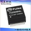 H2009NL H2009NLT empaque transformador de red SMD-24 tabla BOM integral con único