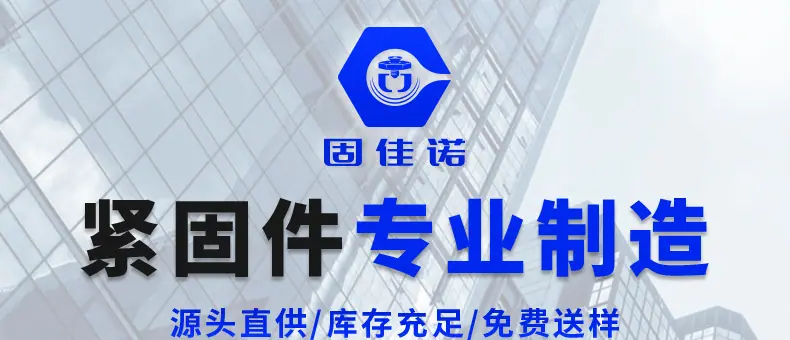固佳诺_详情_02_01.jpg