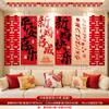 Layout de Quarto de Casamento adequado Personagem Feliz Placa de KT para Homens e Mulheres Cerimônia de Casamento Parede de Fundo de Casa Nova Corrimão de Escada Decorações de Flores