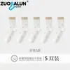 Calcetines Zobalen con Lazo Color Block para Mujer, Primavera y Otoño, Calcetines de Media Pantorrilla a la Moda Estilo Ins, Estilo Universitario Japonés para Niñas
