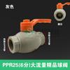 Válvula de bola blanca boutique de flujo grande con núcleo de plástico PPR de 1 pulgada, doble junta suelta, interruptor de válvula de bola de plástico completo, conector de tubería de agua de 4 puntos y 6 grifos