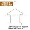 Cabide Infantil Macacão Ferro Arte Galvanizado Luxo Leve Loja de Roupa Infantil Cabide Roupa Infantil Dourado Suporte de Roupa Suporte de Roupa