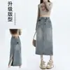 Falda vaquera retro para mujer 2025 nueva primavera y otoño verano cintura alta forma A falda larga ajustada con abertura en la cadera.
