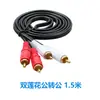 Adaptador de Áudio Cabo de Conexão de Áudio 3.5 para AV Fêmea Um para Dois Três Adaptador de Cabo para Alto-falantes Estéreo