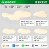 Lámpara de Techo Nube Nórdica Estilo Crema Moderna Minimalista para Dormitorio Luz de Techo Espectro Completo Protección Ocular Luz Principal para Sala de Estar