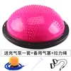 58cm yoga à prova de explosão velocidade da onda bola yoga hemisfério especial fitness ball yoga ball balance ball hemisfério esportes fabricantes