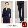 Tienda de Joyería de Otoño 2026 Centro de Bienestar Esteticista Traje Profesional Ajustado Hotel de Lujo Recepción Uniforme de Trabajo para Mujer