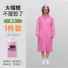 Nuevo impermeable desechable con ala grande para adultos, poncho de lluvia para senderismo al aire libre, protección contra la lluvia para todo el cuerpo, impermeable portátil de PEVA