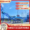 Fabricantes de equipos de diversión para niños scooter equipo de diversión parque infantil Shenzhou UFO equipo de diversión para niños