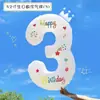 Globo Impreso de Número de Cumpleaños de 32 pulgadas Accesorios para Fotos de Primer Cumpleaños Niños y Niñas Fiesta Decoración de Escena de Cumpleaños Arreglo