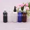 Botella transparente de 80 ml con pico puntiagudo y tapa puntiaguda marrón, botella de aceite, botella de 80 ml con tapa puntiaguda para medicina líquida, botella de fragancia, botella de loción