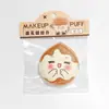 Itiff Puff de Maquillaje de Malvavisco Creativo Material Rubycell Polvo No Comestible Base Líquida Maquillaje Puff de Cojín de Aire
