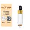 Botella de Vidrio Marrón Opaca con Gotero y Anillo de Aluminio de 13 Hilos, Botella Dosificadora de Aceite Esencial, Botella Dosificadora Multiespecificación para Perfumes y Cosméticos