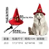 2026 Nuevo Sombrero de Mascota Mini Mago de Navidad Cuadros Rojos y Verdes Lazo Campana Sombrero Rojo Puntiagudo Adorno para la Cabeza Festivo