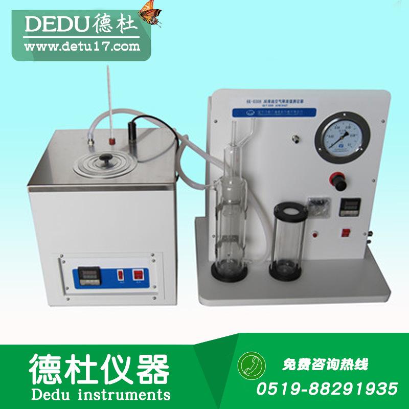 HK-0308
