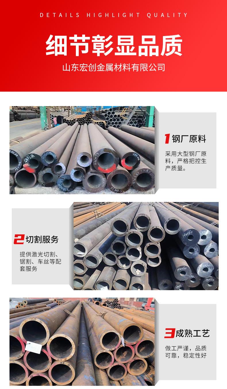 套版---无缝钢管_06.jpg