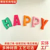 Letras de Fieltro Tridimensionales Rellenas de Algodón Personalizadas para Decoraciones de Fiesta de Cumpleaños, Letras de Fieltro para Alfabetización en Preescolar y Primaria