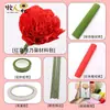 Temporada de Graduación Papel Crepé de Color Engrosado Materiales para Flores de Papel Hechas a Mano DIY Borde Enrollado Elástico Manualidades de Jardín de Infancia Claveles Caseros