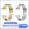 Correa de Metal para Reloj Adecuada para Apple Iwatch, Huawei, Xiaomi, Pulsera Garmin, Correa de Reloj Applewatch