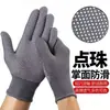 Guantes de verano al por mayor: antideslizante, resistente al desgaste, protector solar, nailon, adecuado para trabajos de construcción, empaque, delgado y transpirable, unisex, para reparación y mano de obra general