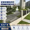 Guarda-corpos de aço galvanizado, adequados para condomínios residenciais, pátios de vilas, terraços externos e varandas; guarda-corpos de aço zincado por imersão a quente