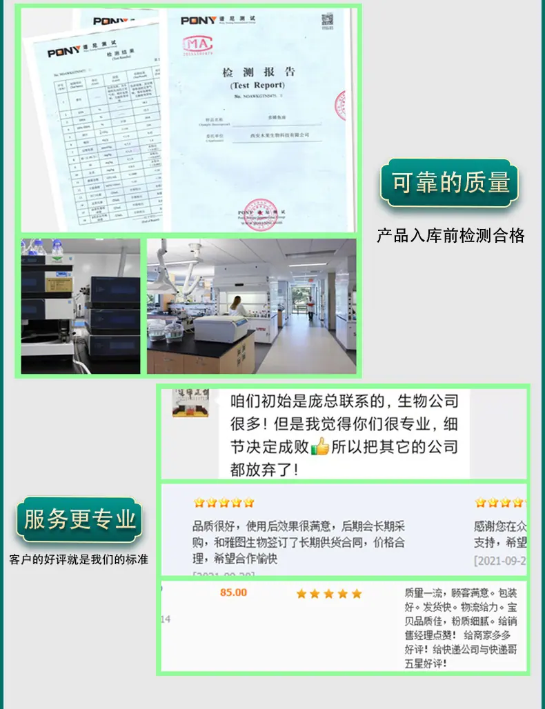 详情图-木果02(调整）_03-2.jpg